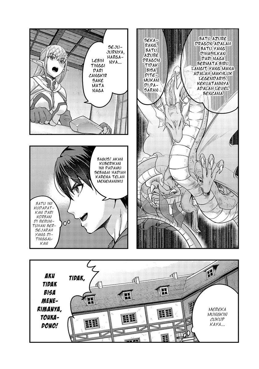 Hazure Waku no “Joutai Ijou Skill” de Saikyou ni Natta Ore ga Subete wo Juurin Suru made