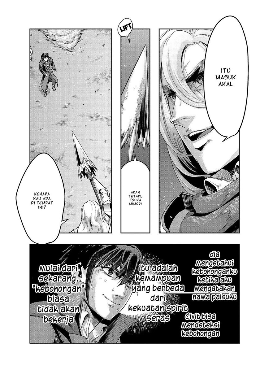 Hazure Waku no “Joutai Ijou Skill” de Saikyou ni Natta Ore ga Subete wo Juurin Suru made