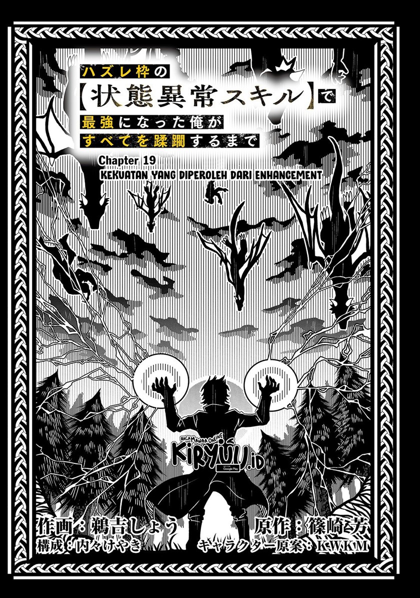 Hazure Waku no “Joutai Ijou Skill” de Saikyou ni Natta Ore ga Subete wo Juurin Suru made