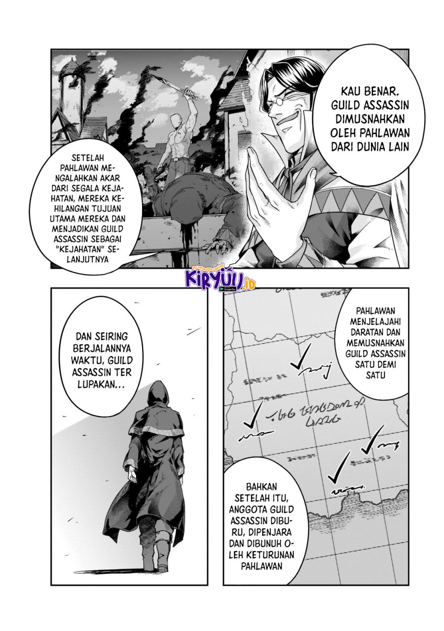Hazure Waku no “Joutai Ijou Skill” de Saikyou ni Natta Ore ga Subete wo Juurin Suru made