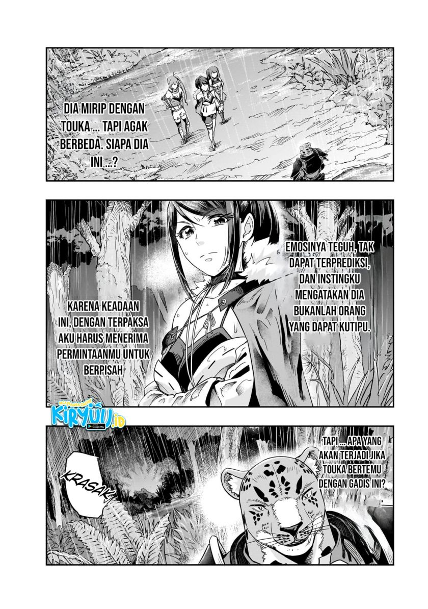 Hazure Waku no “Joutai Ijou Skill” de Saikyou ni Natta Ore ga Subete wo Juurin Suru made