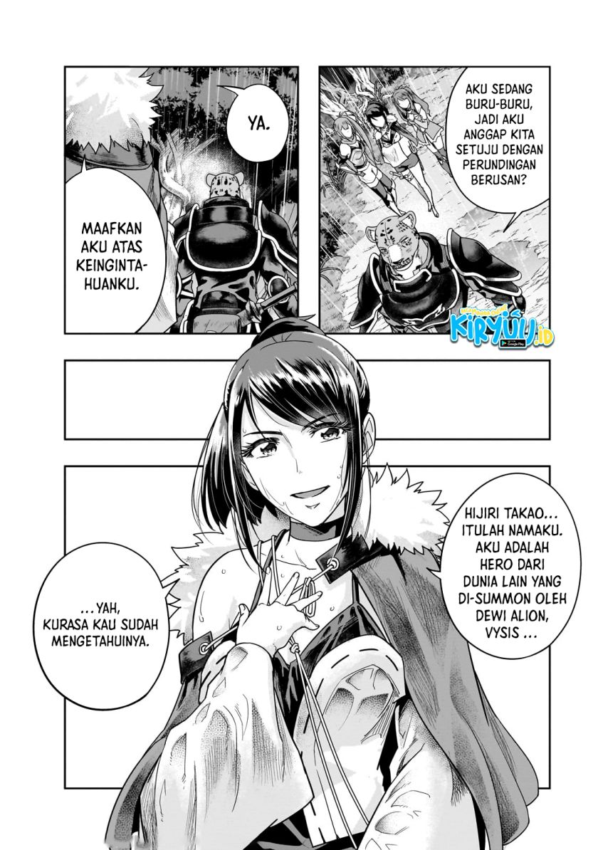 Hazure Waku no “Joutai Ijou Skill” de Saikyou ni Natta Ore ga Subete wo Juurin Suru made