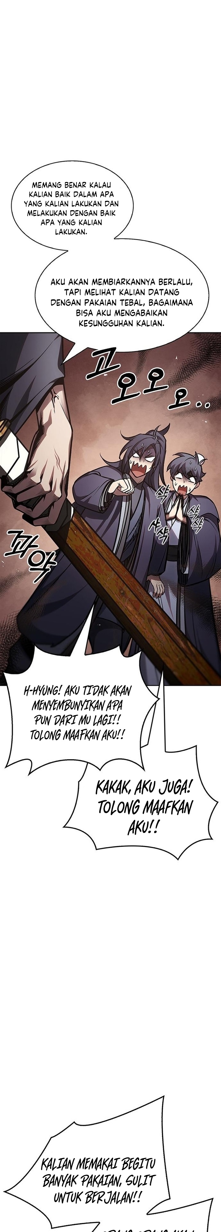 Heavenly Grand Archive’s Young Master