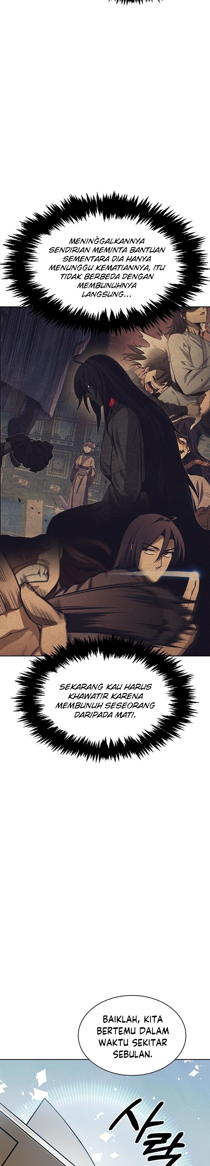 Heavenly Grand Archive’s Young Master