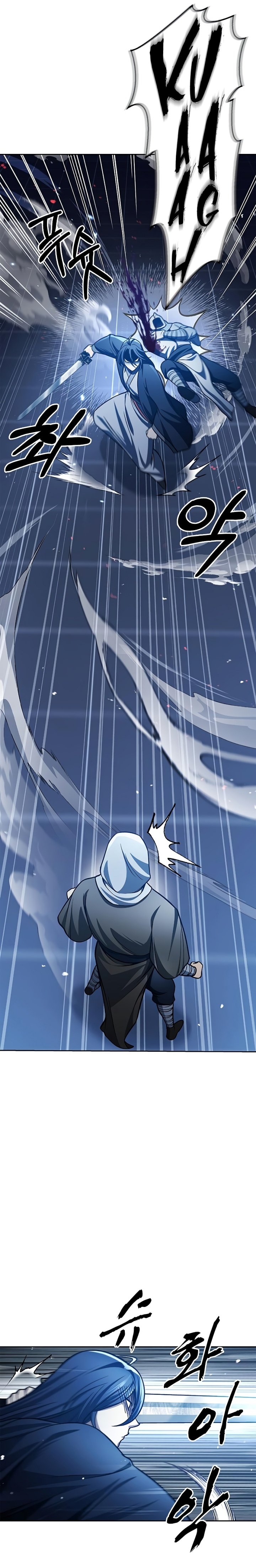 Heavenly Grand Archive’s Young Master