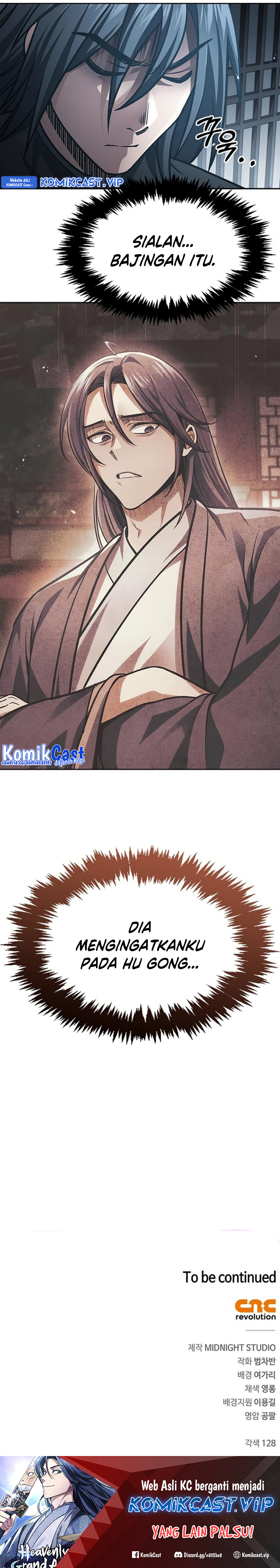 Heavenly Grand Archive’s Young Master