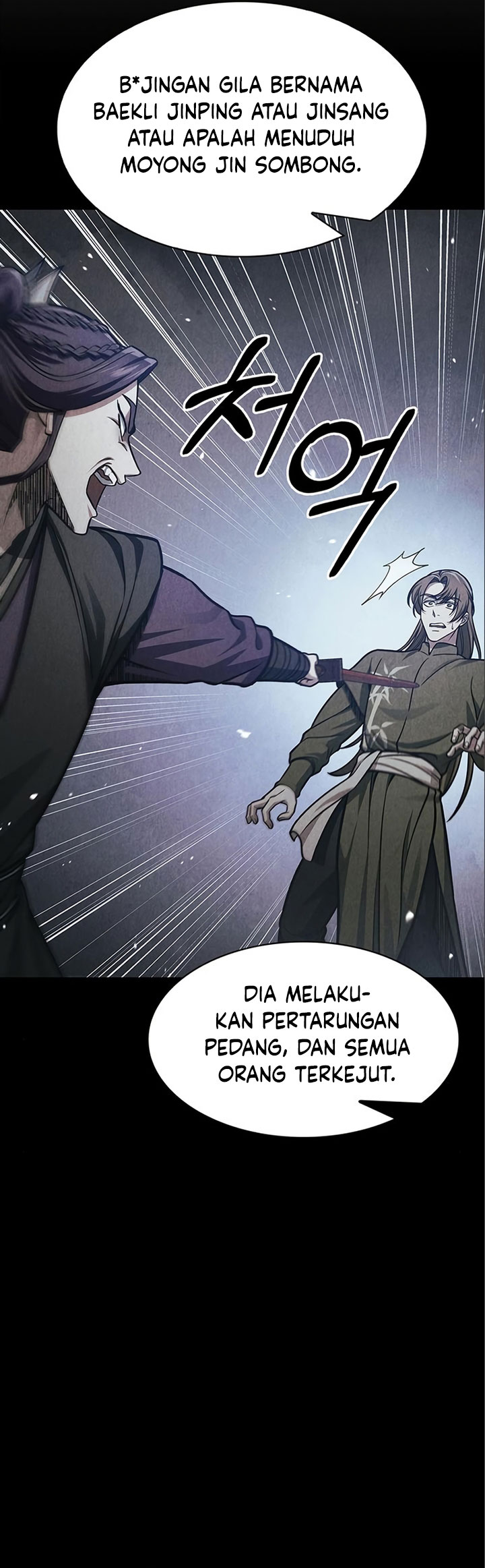 Heavenly Grand Archive’s Young Master