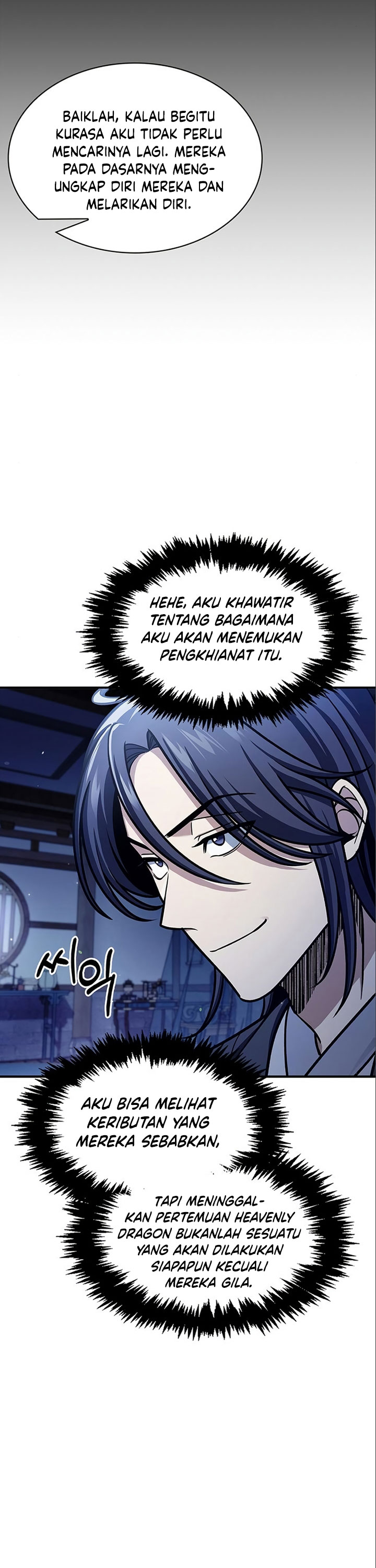 Heavenly Grand Archive’s Young Master