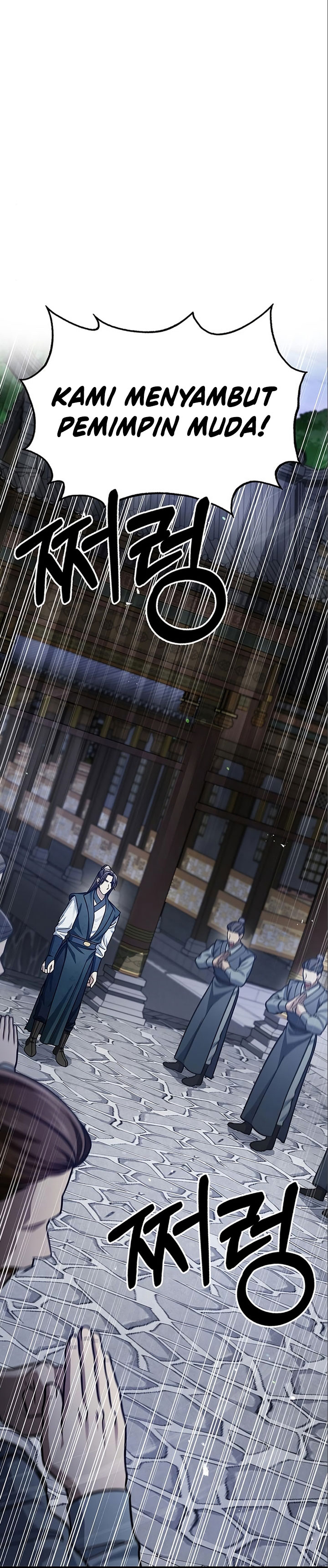 Heavenly Grand Archive’s Young Master
