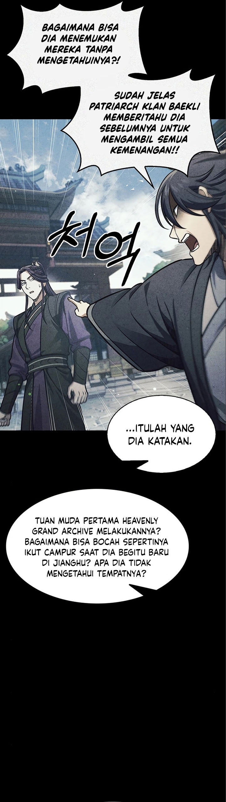 Heavenly Grand Archive’s Young Master