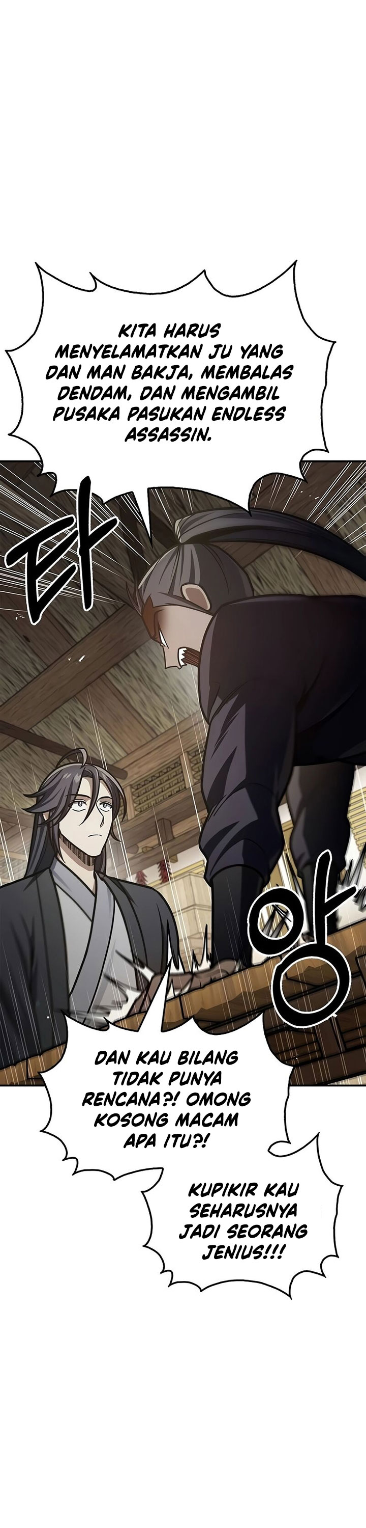Heavenly Grand Archive’s Young Master