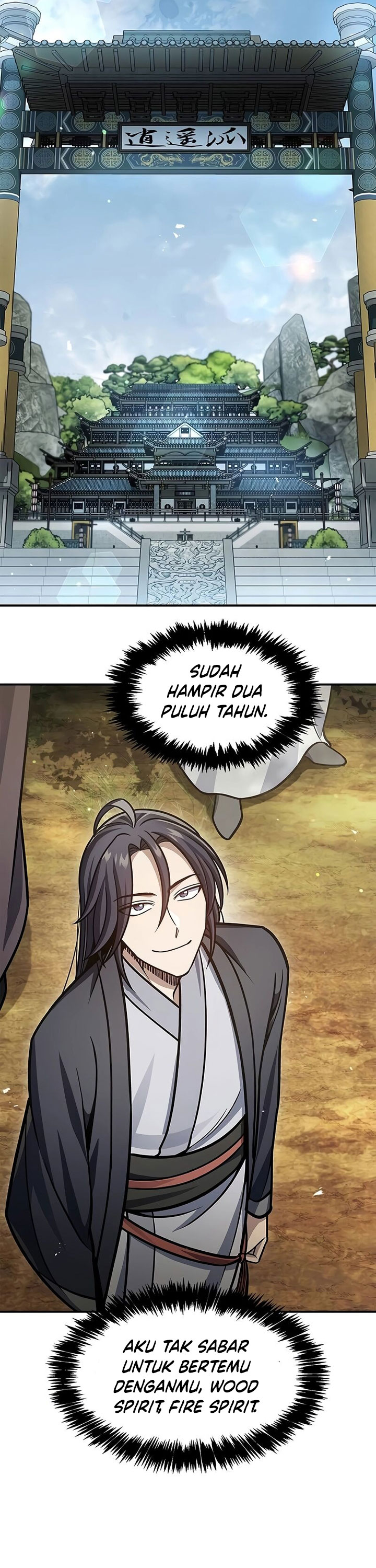 Heavenly Grand Archive’s Young Master