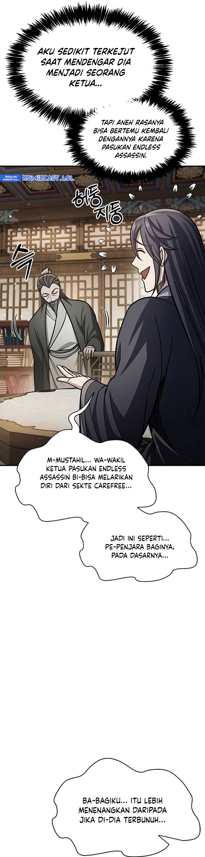 Heavenly Grand Archive’s Young Master