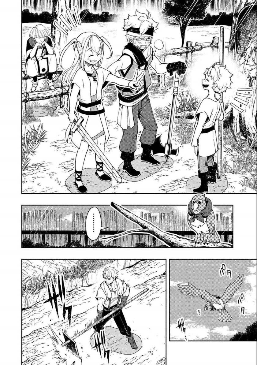 Hell Mode: Yarikomi Suki no Gamer wa Hai Settei no Isekai de Musou Suru