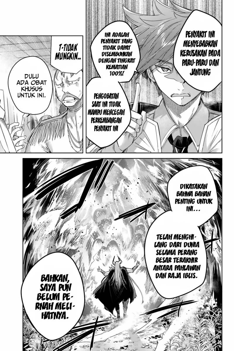 Henkyou no Yakushi, Miyako de S Rank Boukensha to naru