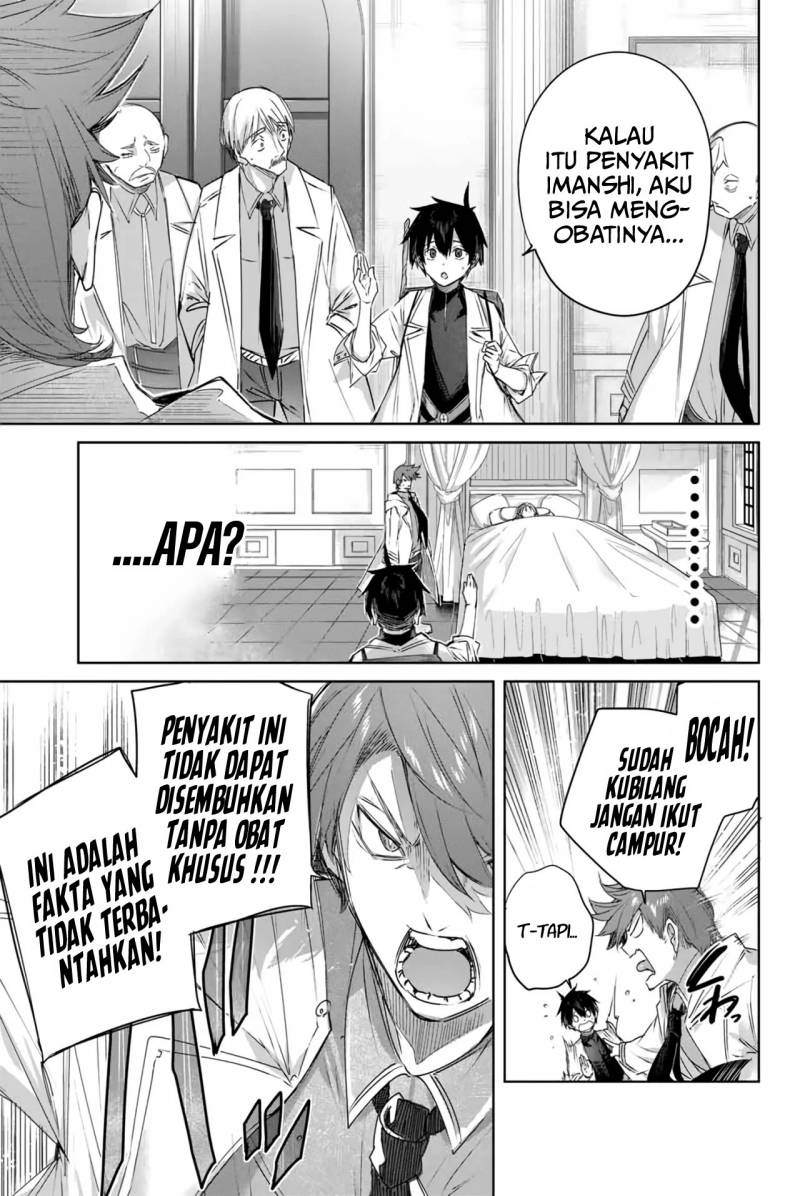 Henkyou no Yakushi, Miyako de S Rank Boukensha to naru