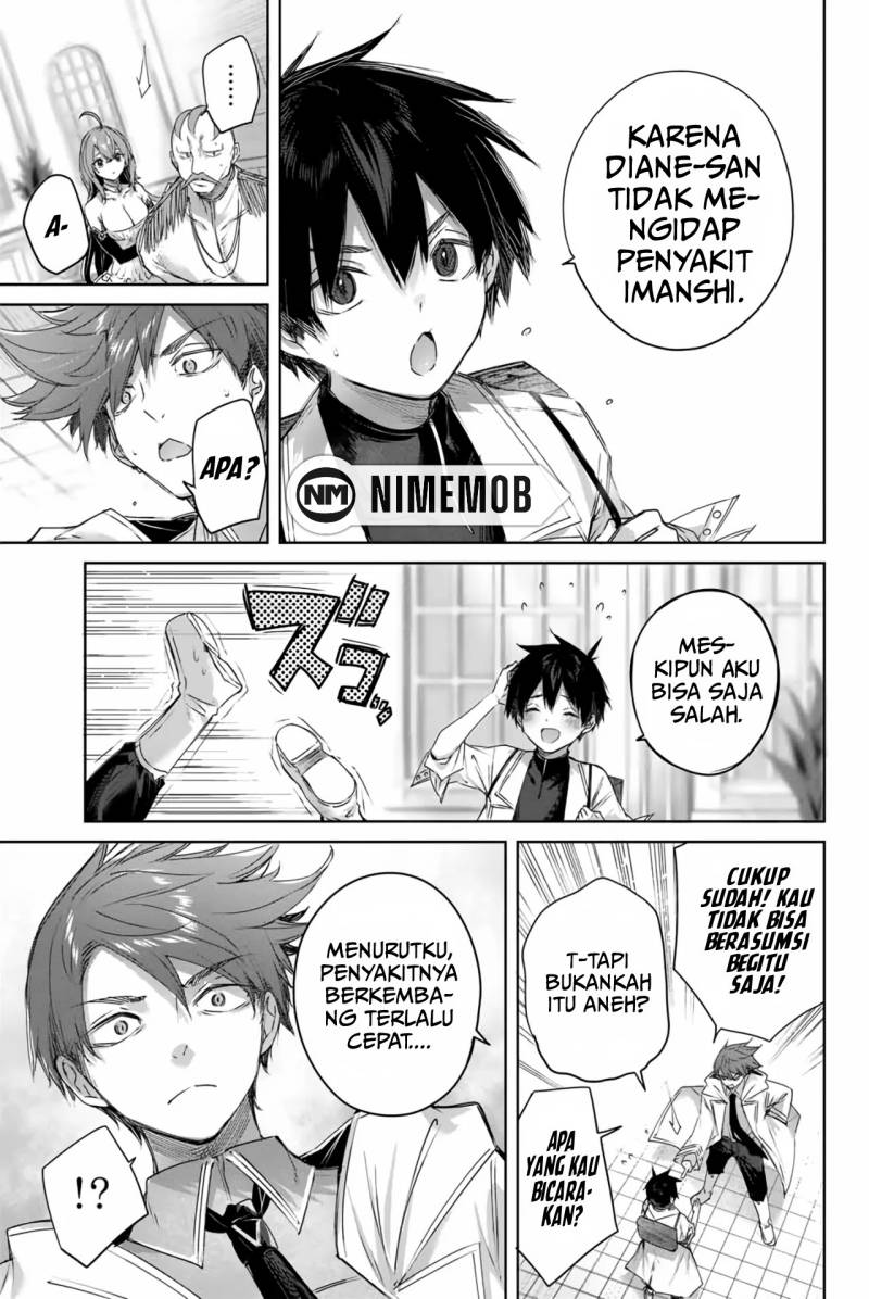 Henkyou no Yakushi, Miyako de S Rank Boukensha to naru