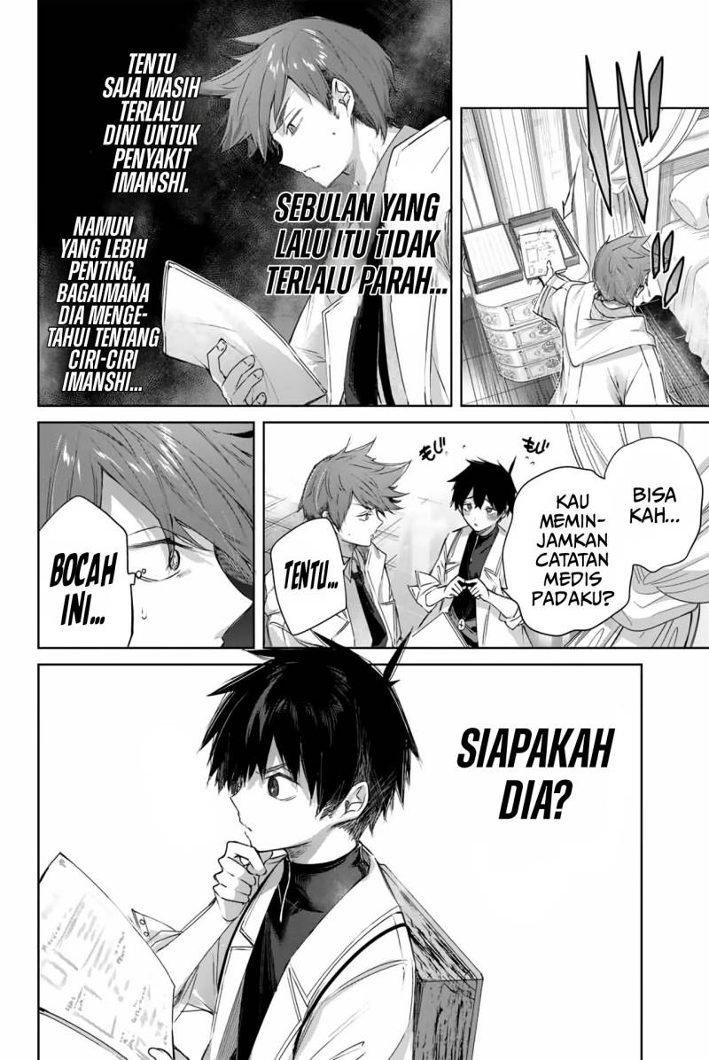 Henkyou no Yakushi, Miyako de S Rank Boukensha to naru
