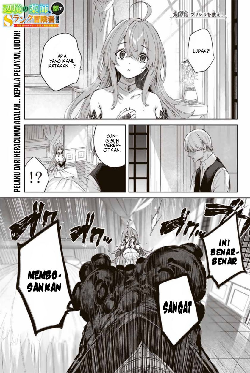 Henkyou no Yakushi, Miyako de S Rank Boukensha to naru