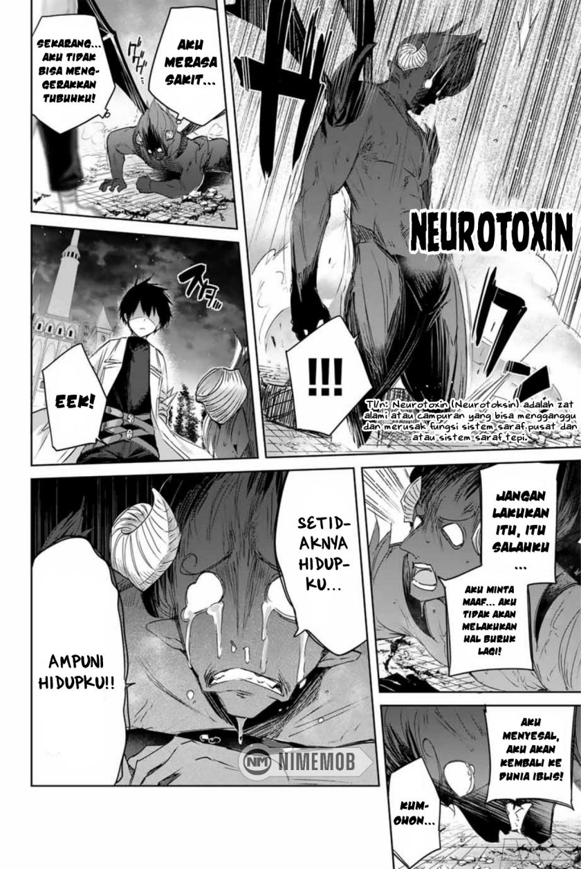 Henkyou no Yakushi, Miyako de S Rank Boukensha to naru