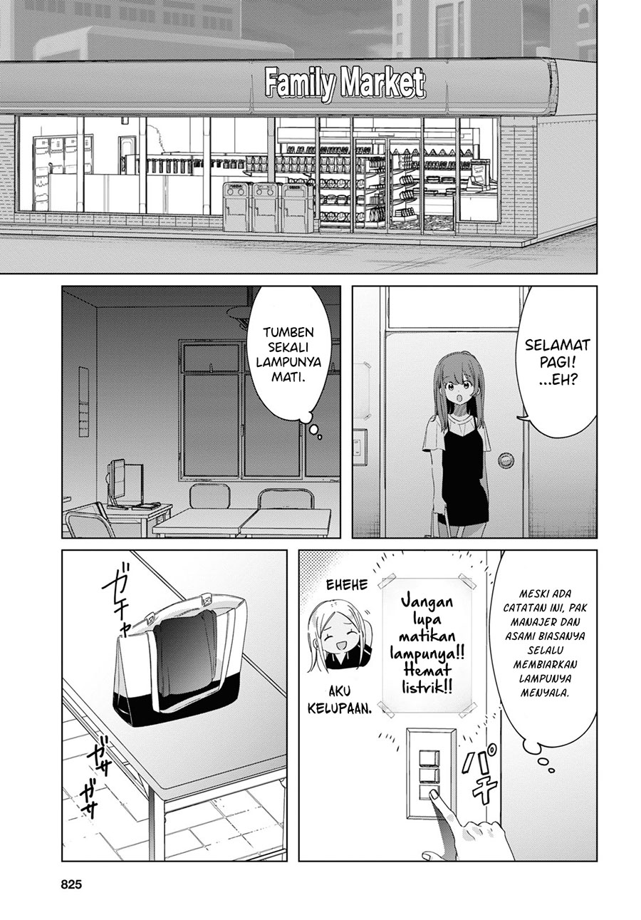 Hige Wo Soru. Soshite Joshikosei Wo Hirou.