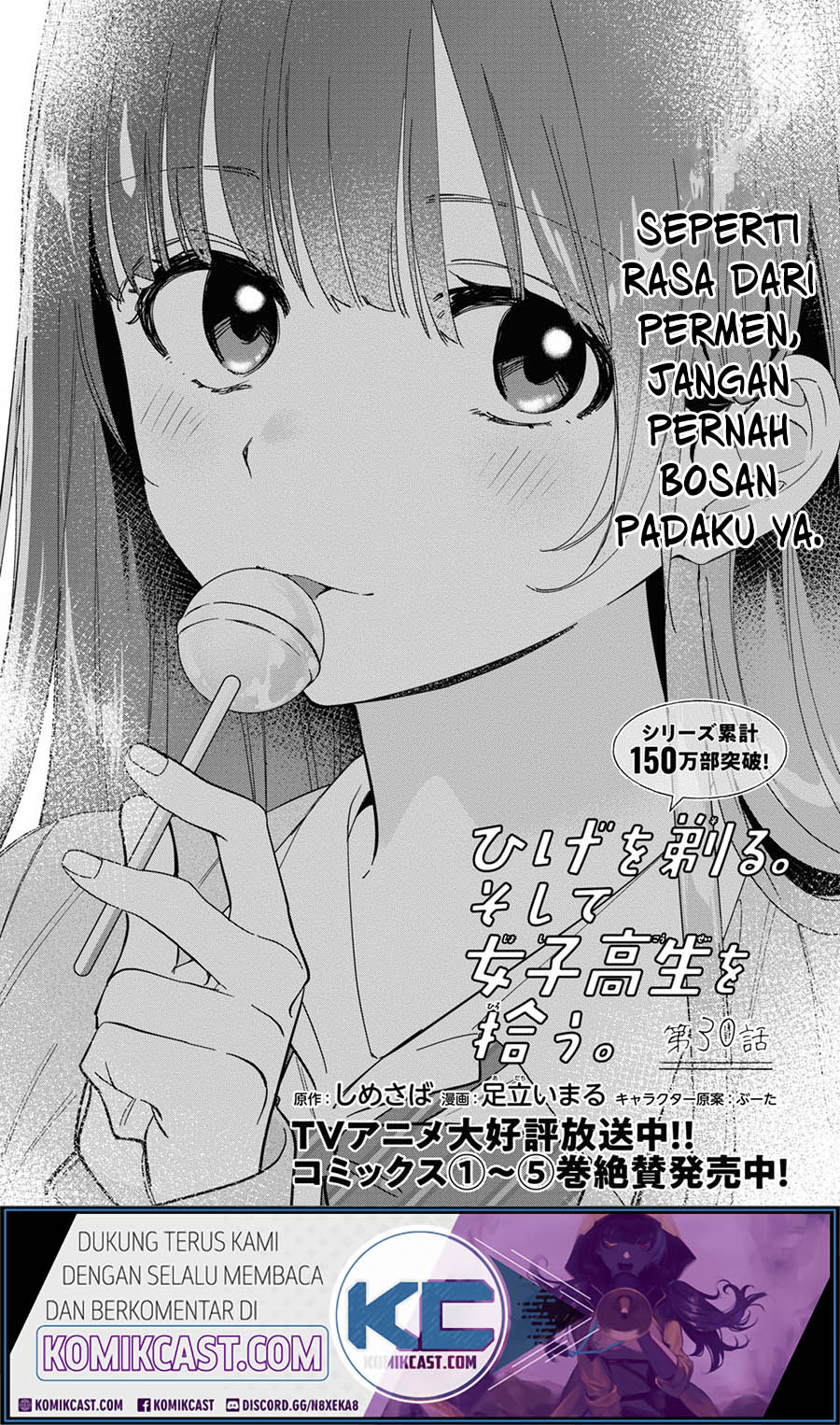 Hige Wo Soru. Soshite Joshikosei Wo Hirou.