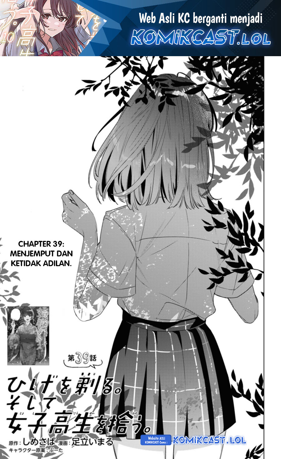 Hige Wo Soru. Soshite Joshikosei Wo Hirou.