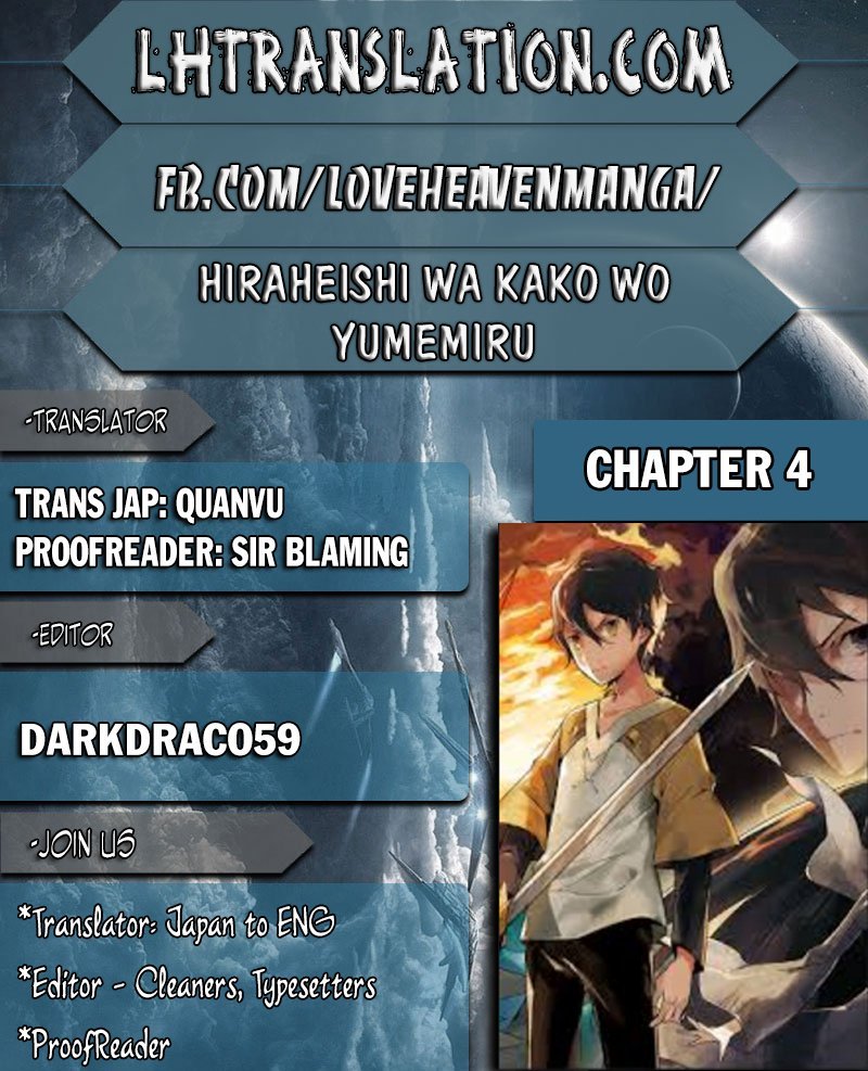 Hiraheishi wa Kako wo Yumemiru Chapter 4