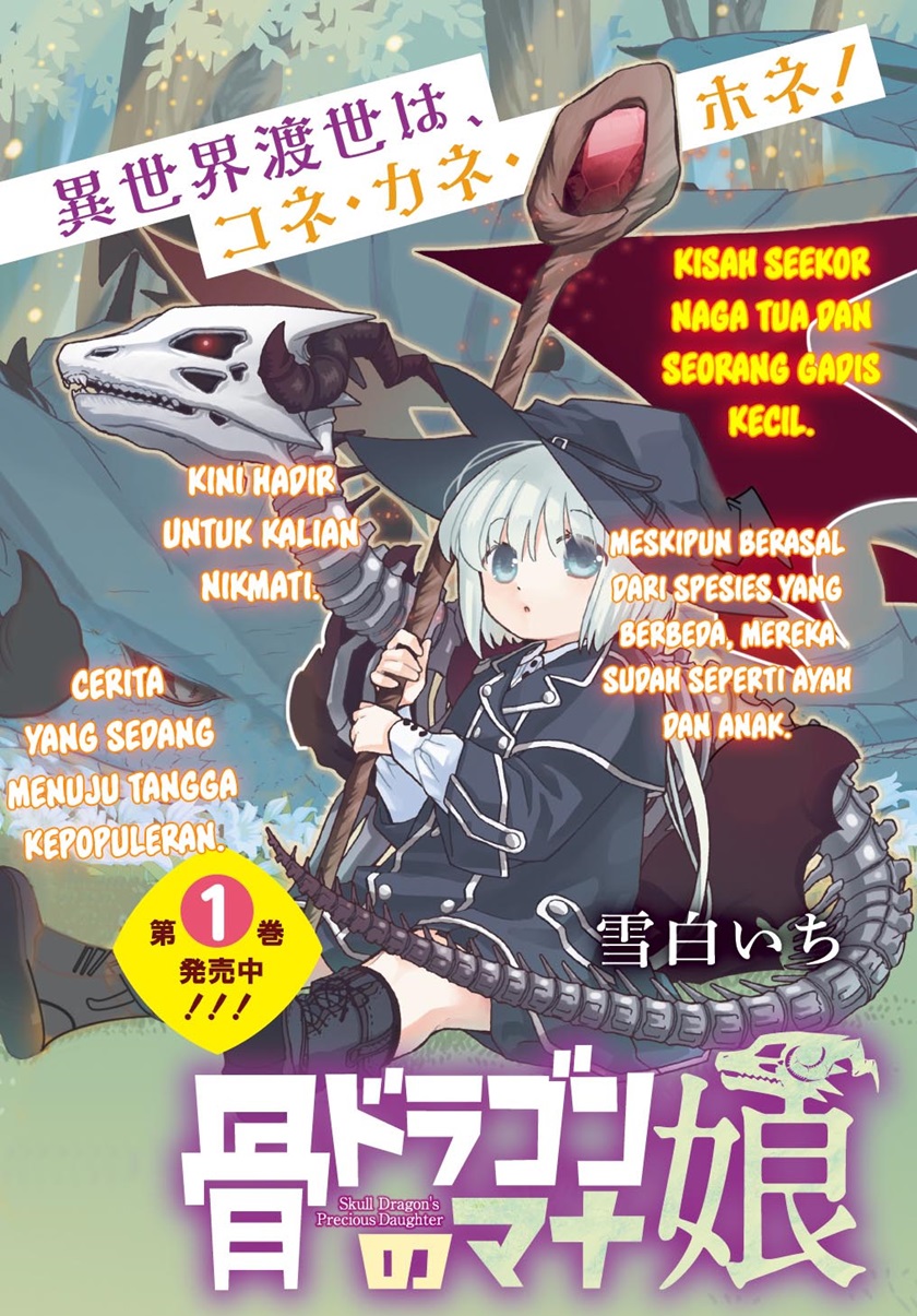 Hone Dragon no Mana Musume