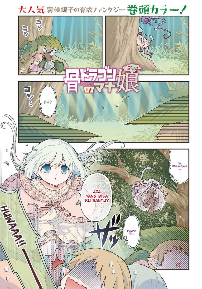Hone Dragon no Mana Musume