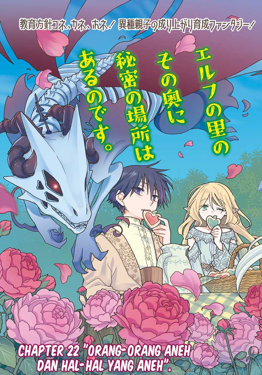 Hone Dragon no Mana Musume