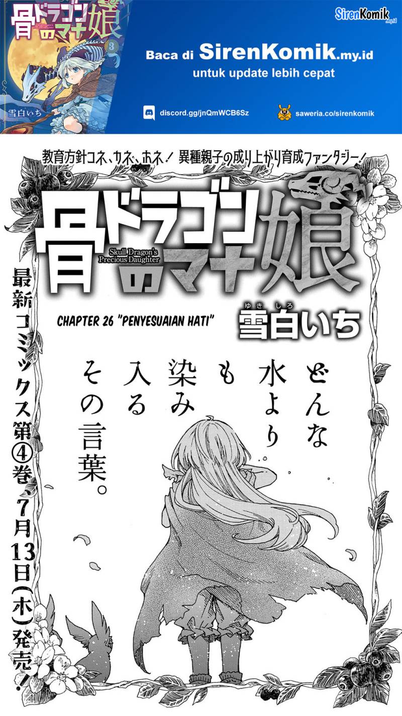 Hone Dragon no Mana Musume