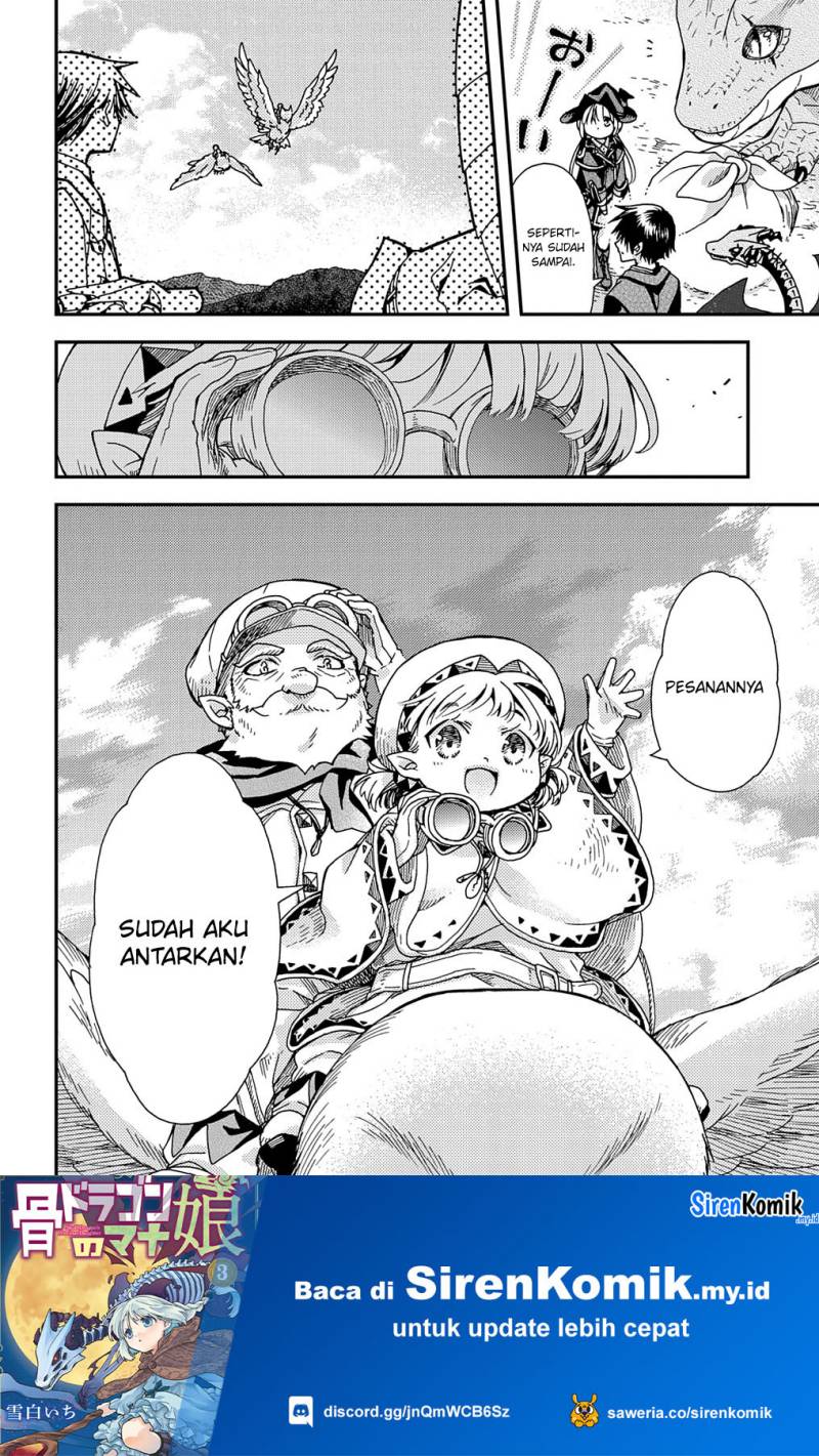 Hone Dragon no Mana Musume