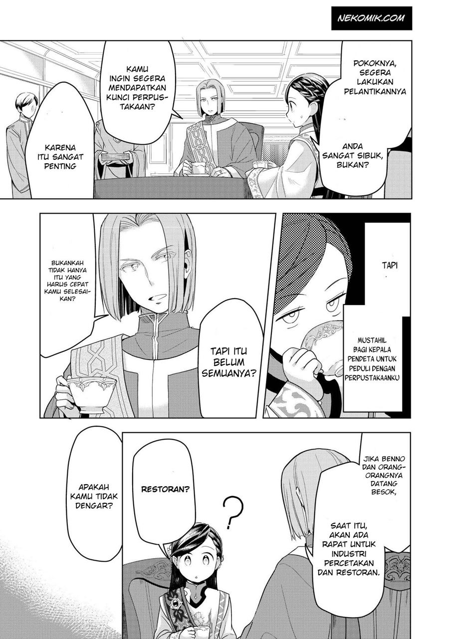Honzuki no Gekokujou: Part 3