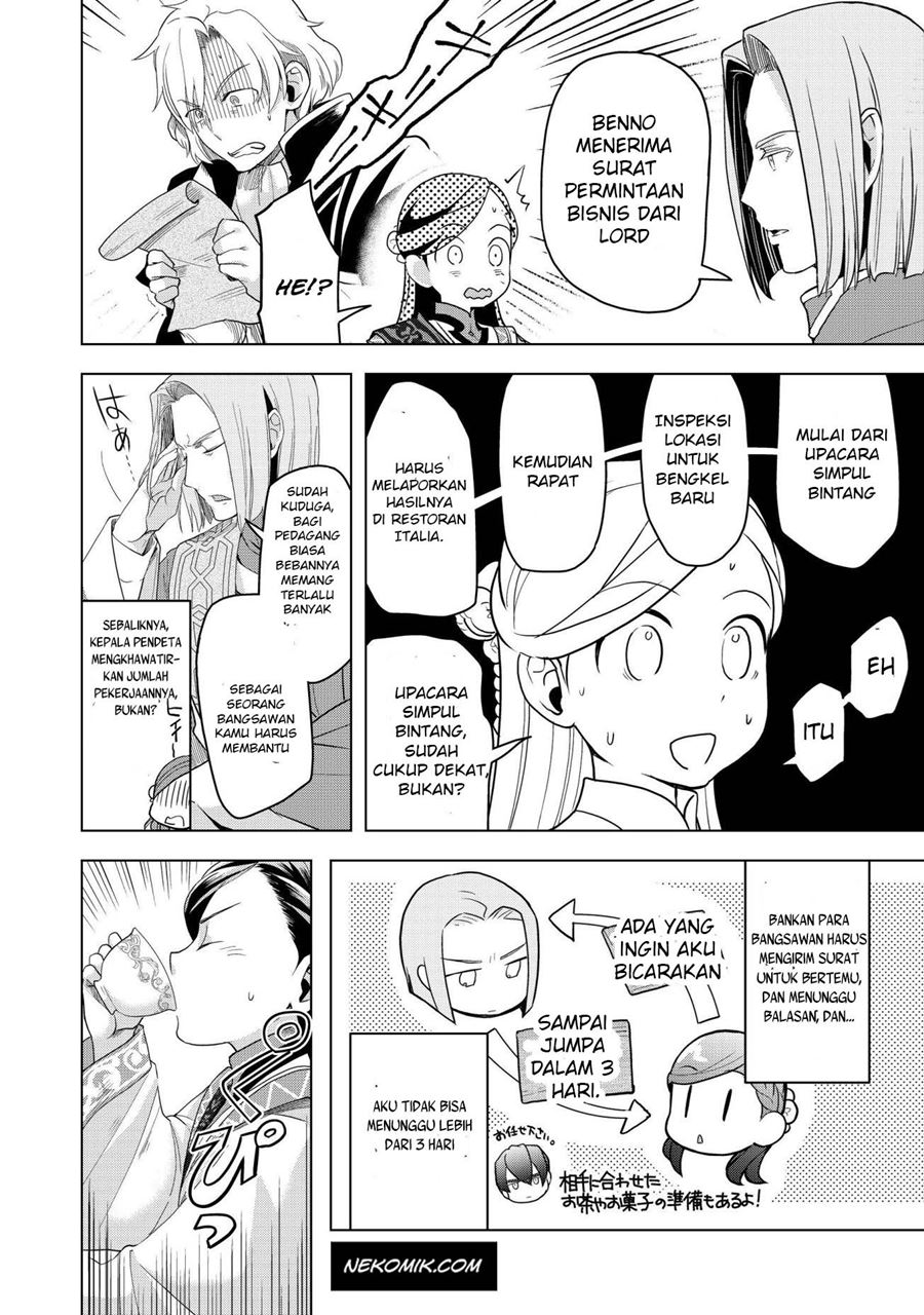 Honzuki no Gekokujou: Part 3
