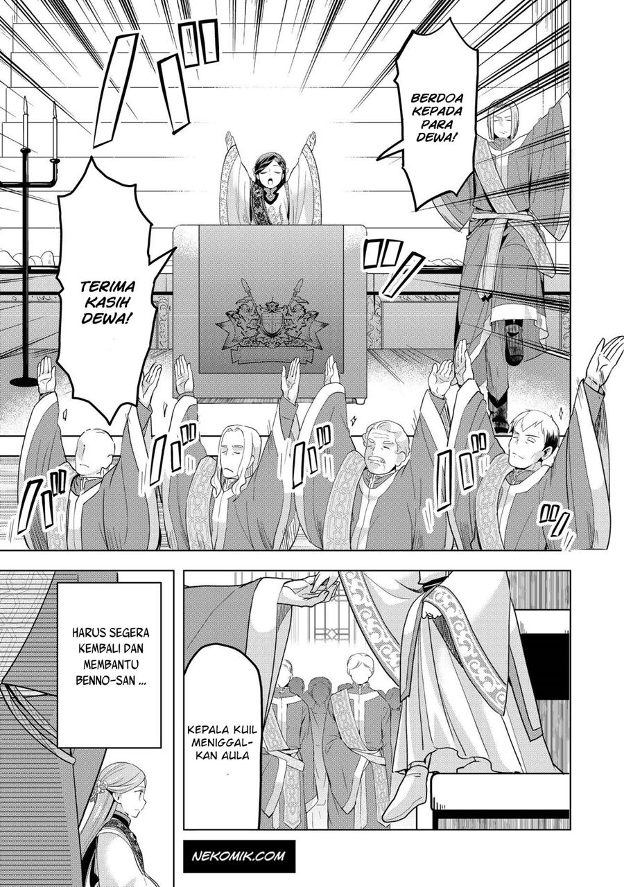 Honzuki no Gekokujou: Part 3
