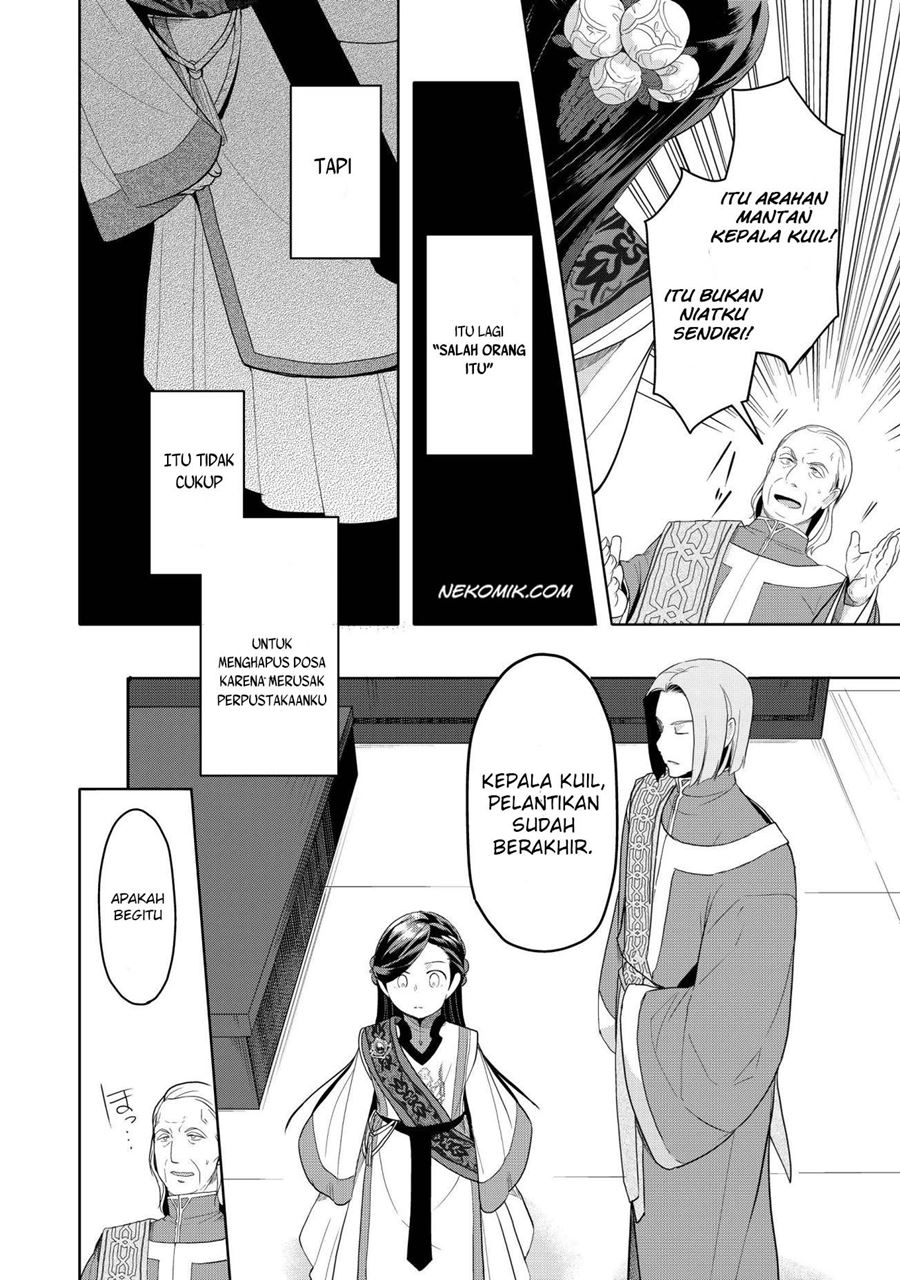 Honzuki no Gekokujou: Part 3