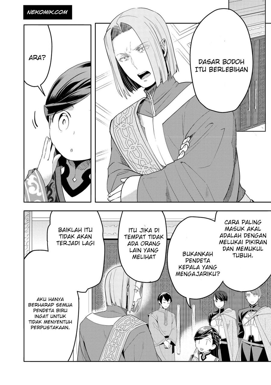 Honzuki no Gekokujou: Part 3