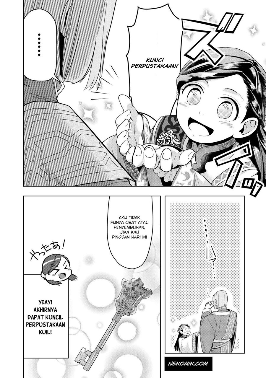 Honzuki no Gekokujou: Part 3