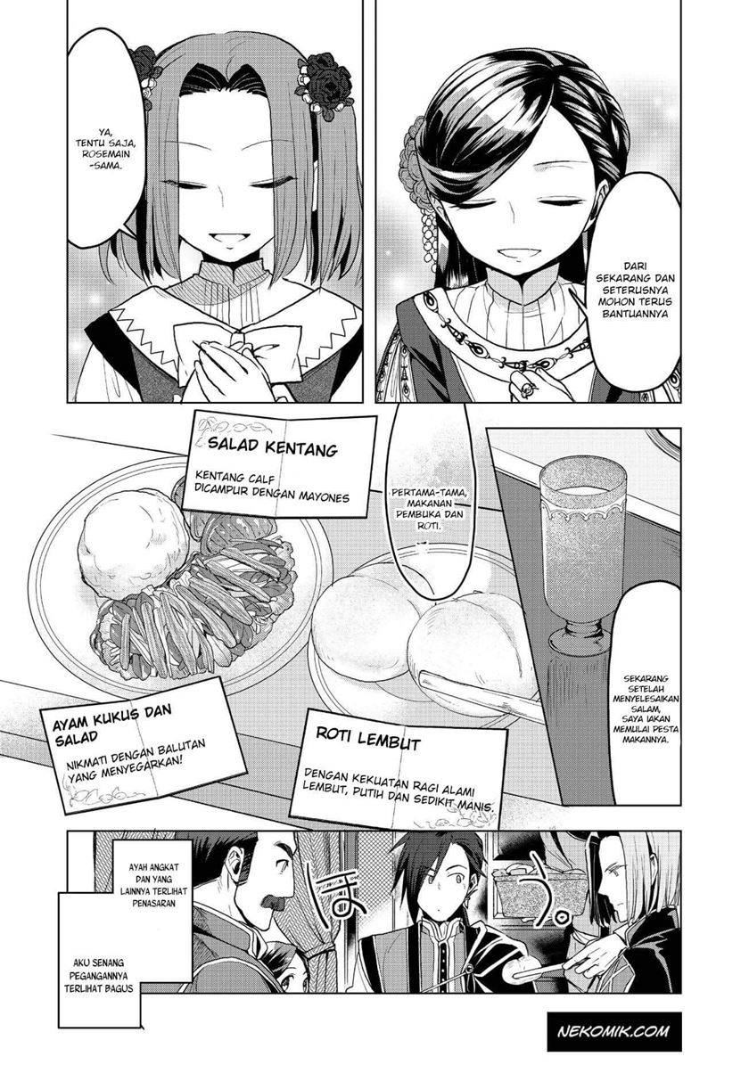 Honzuki no Gekokujou: Part 3
