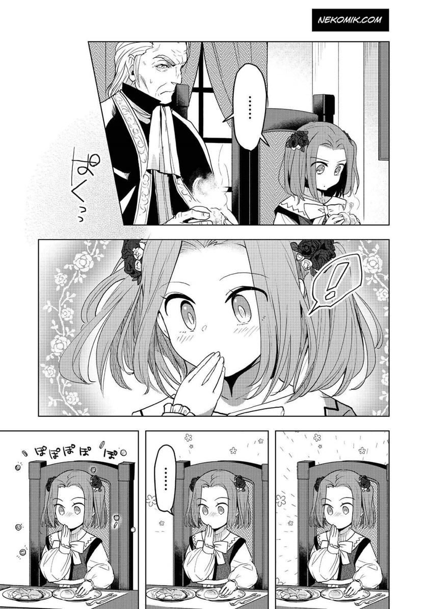 Honzuki no Gekokujou: Part 3