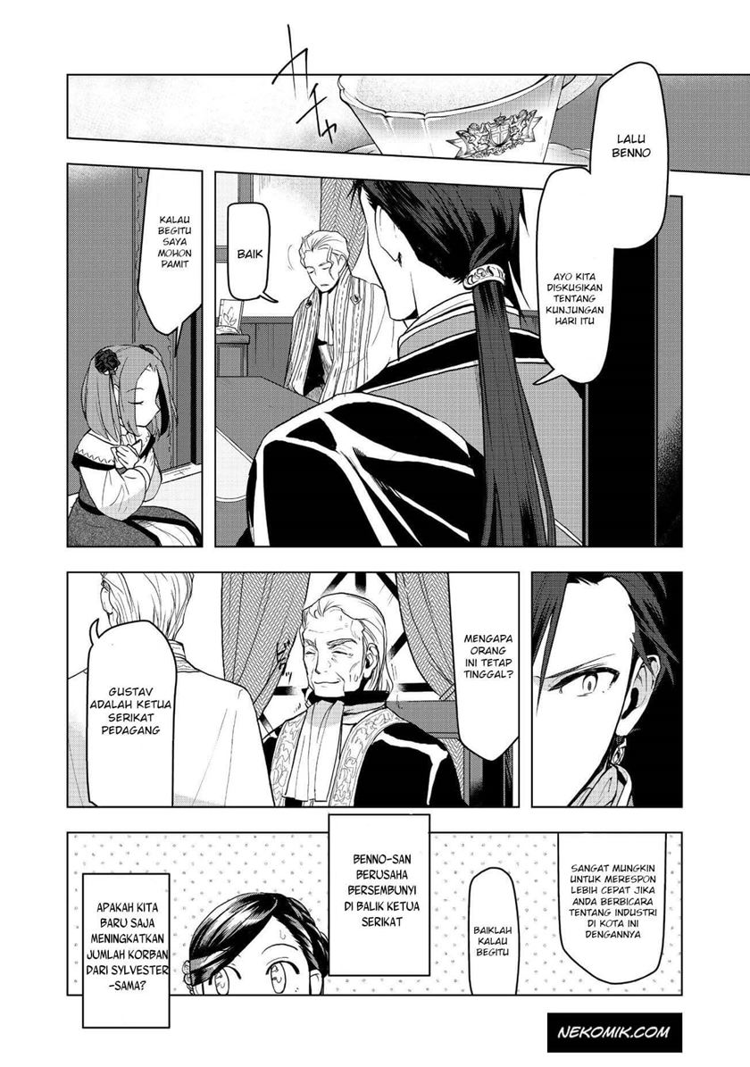 Honzuki no Gekokujou: Part 3
