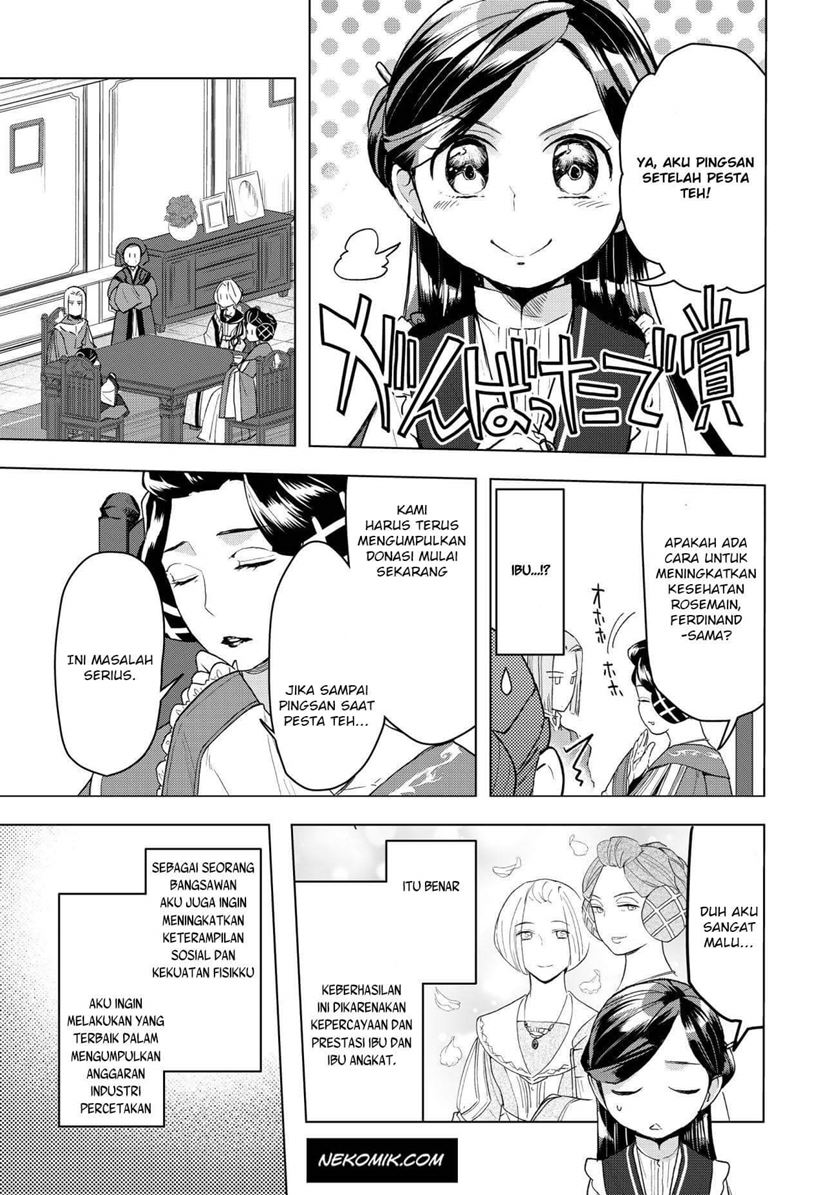 Honzuki no Gekokujou: Part 3