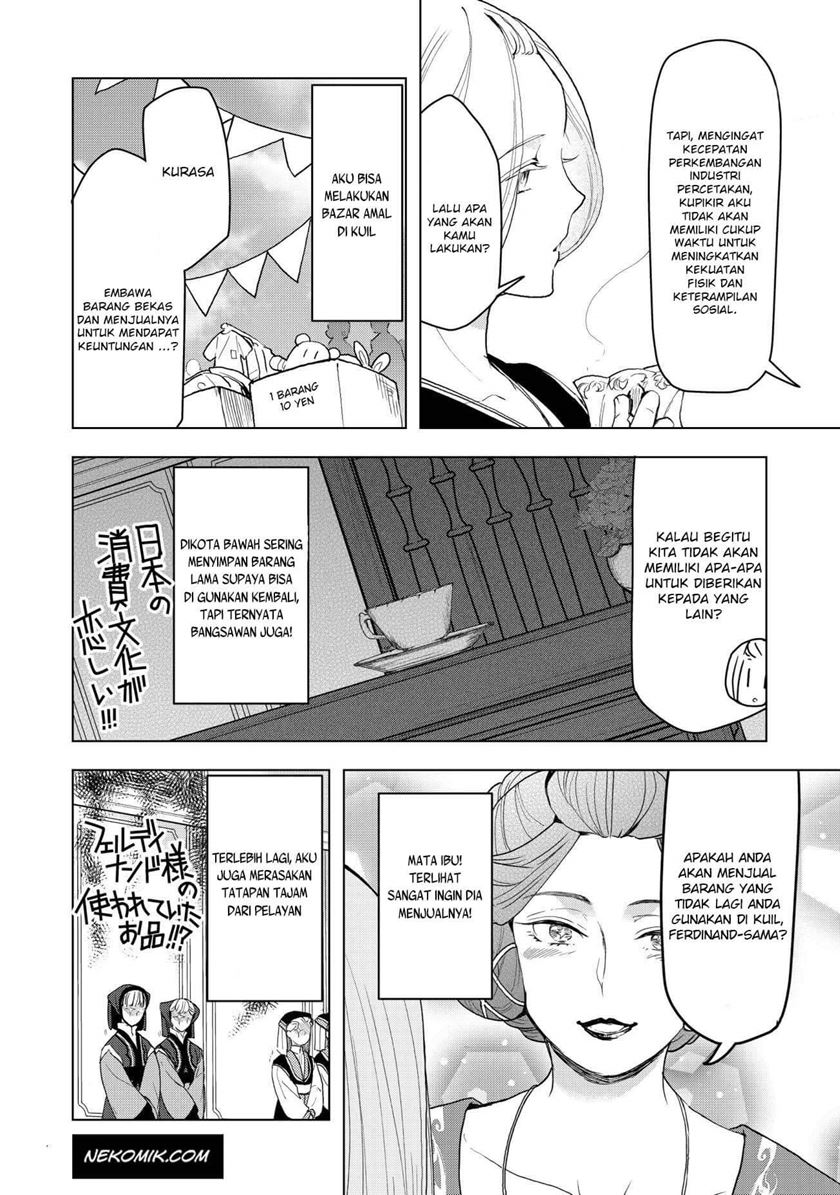 Honzuki no Gekokujou: Part 3
