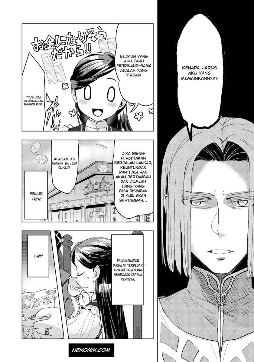 Honzuki no Gekokujou: Part 3