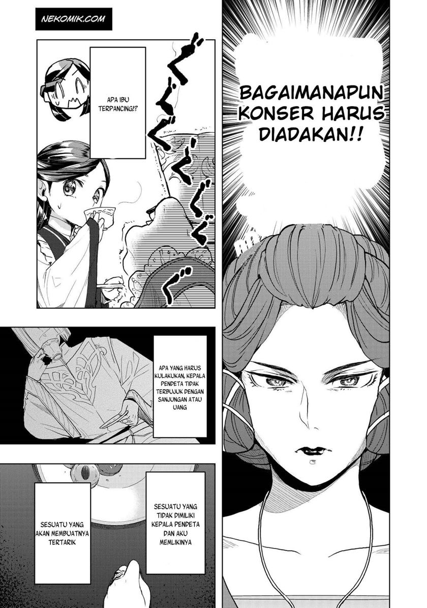 Honzuki no Gekokujou: Part 3