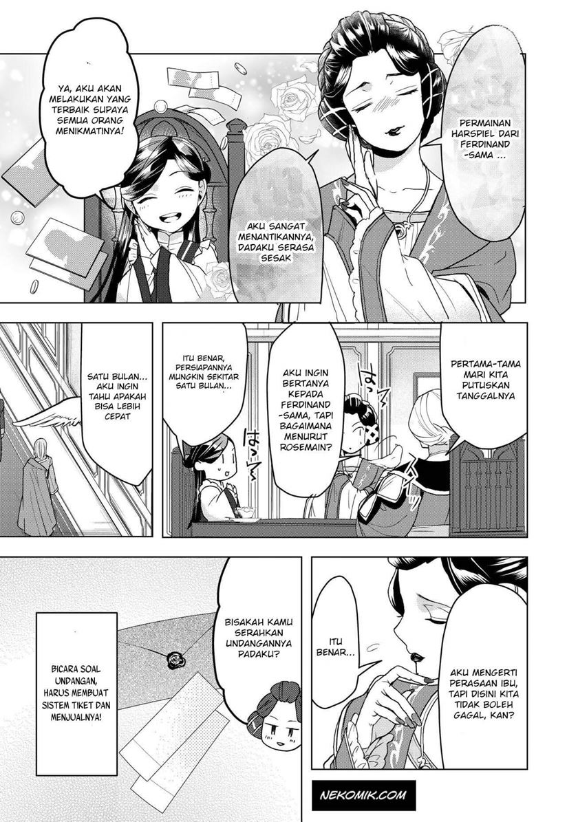 Honzuki no Gekokujou: Part 3
