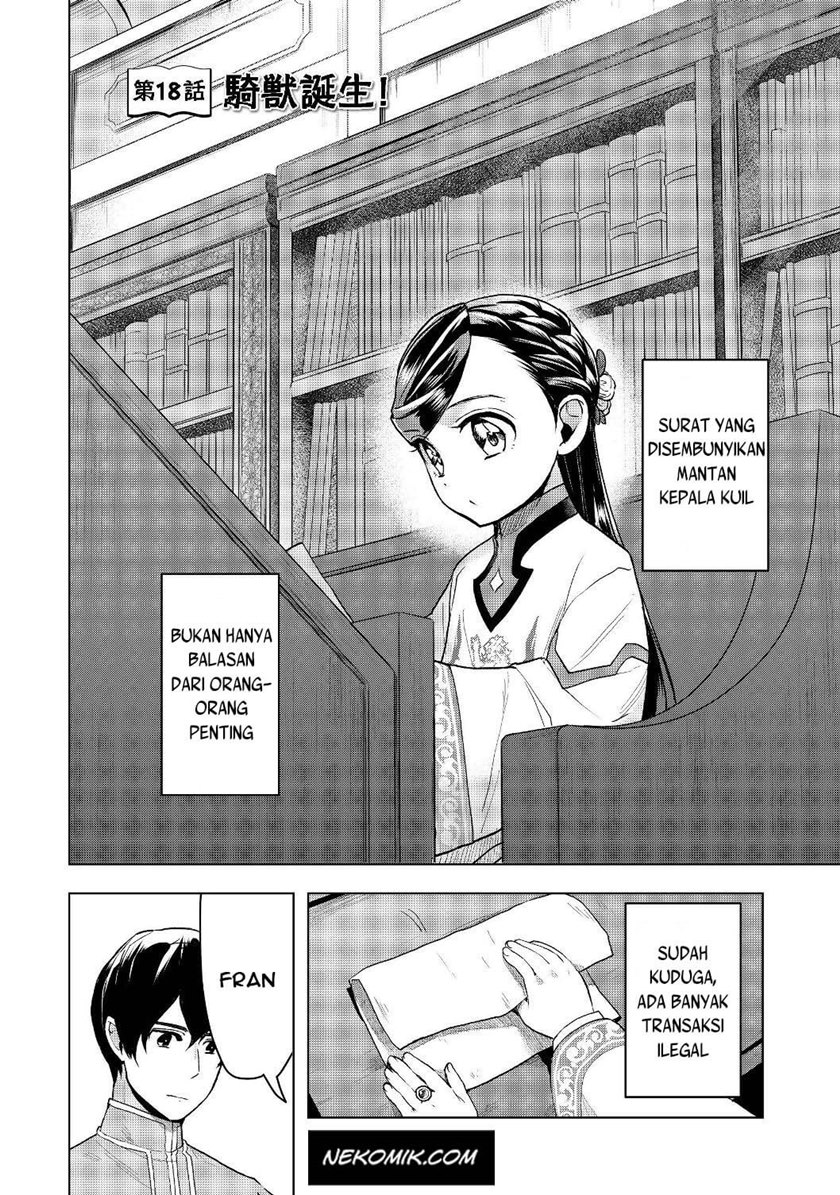 Honzuki no Gekokujou: Part 3