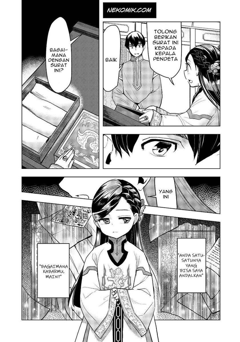 Honzuki no Gekokujou: Part 3