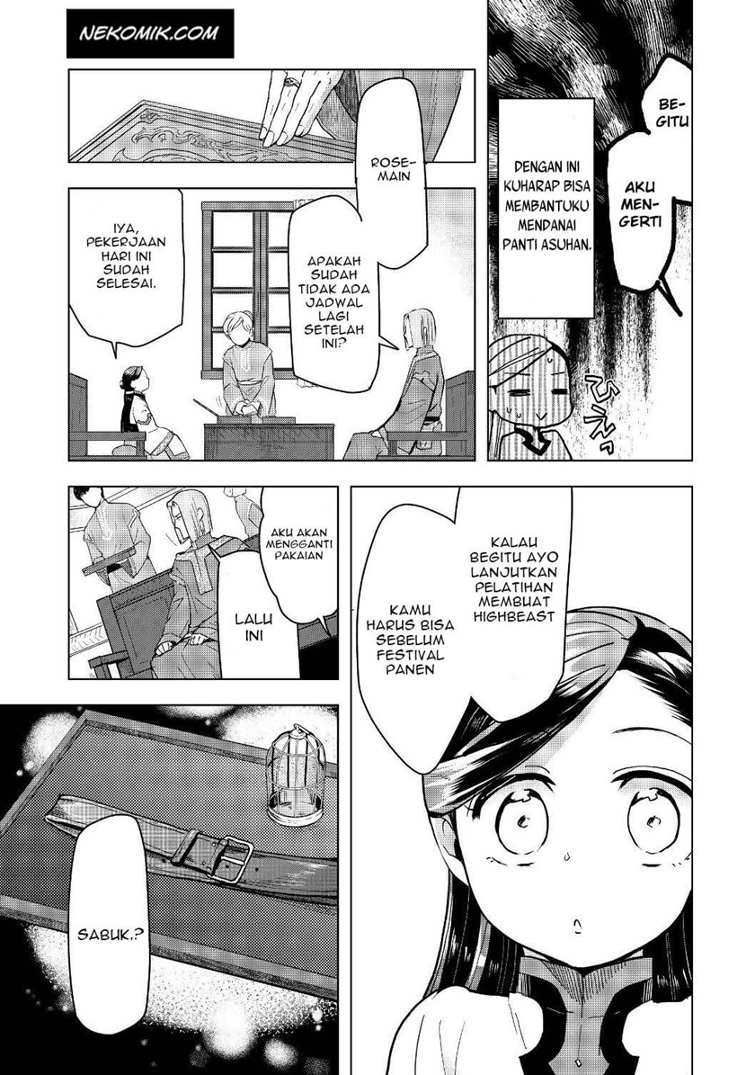 Honzuki no Gekokujou: Part 3